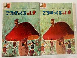 「小峰良次」の画像検索結果