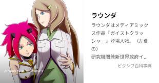 「桜さんご ガイストクラッシャー」の画像検索結果