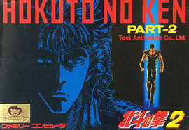 Image result for "破の輪"