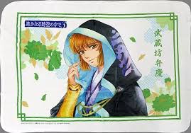 「武蔵坊弁慶 遙かなる時空の中で3」の画像検索結果