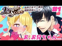 「周防壱成 Double Score」の画像検索結果