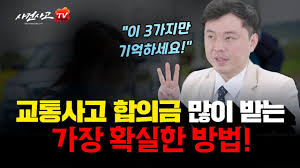 X68刑事告訴에 대한 이미지 검색결과