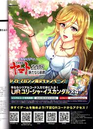 「アリエータ・リュイス」の画像検索結果