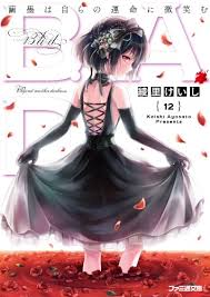 「小田桐勤」の画像検索結果