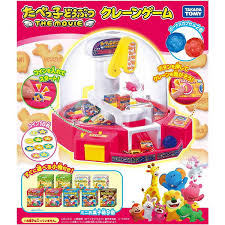 「クートフレダ ロッテのおもちゃ!」の画像検索結果