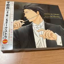 「千秋真一 のだめカンタービレ」の画像検索結果