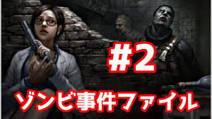 Image result for コンソール 福盛ぞんび