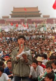 Image result for tiananmen