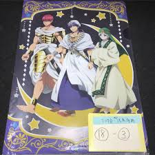 「ジャーファル」の画像検索結果