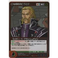 「ライディース・F・ブランシュタイン」の画像検索結果