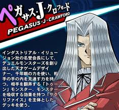 「ペガサス・J・クロフォード 遊戯王」の画像検索結果