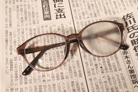 「アネーシャ・オル・メガーラ」の画像検索結果