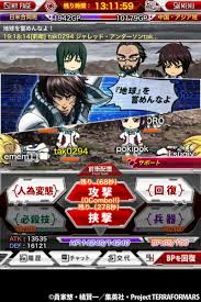 「ジャレッド・アンダーソン テラフォーマーズ」の画像検索結果