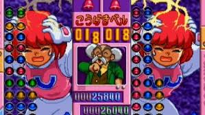 「大月先生 進め!対戦ぱずるだま」の画像検索結果