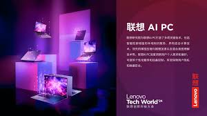 Image result for PC等