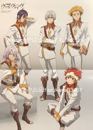 「イクスアイン」の画像検索結果