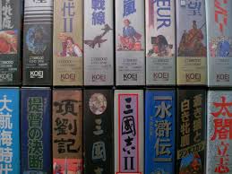 「父X68k」の画像検索結果