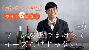 「くわばらぽてち」の画像検索結果