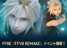 「クラウド・ストライフ」の画像検索結果