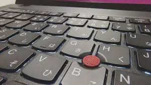 Image result for Trackpoint