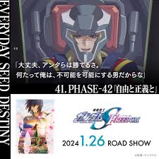 「ネオ・ロアノーク 機動戦士ガンダムSEED DESTINY」の画像検索結果