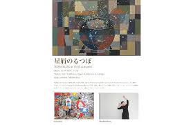 「梶浦龍二」の画像検索結果