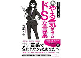 「黒井マヤ」の画像検索結果