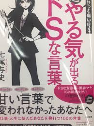 「黒井マヤ」の画像検索結果