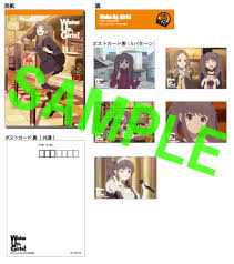 「小早川ティナ Wake Up」の画像検索結果