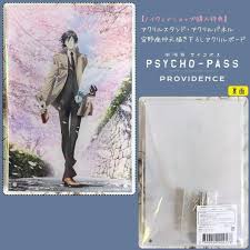 「宜野座伸元 PSYCHO-PASS」の画像検索結果