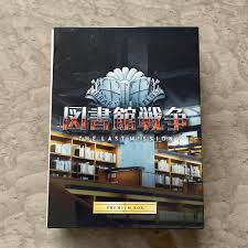 「手塚光 図書館戦争」の画像検索結果