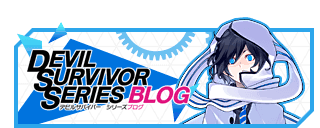 「栗木ロナウド デビルサバイバー2」の画像検索結果