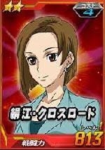 「絹江・クロスロード」の画像検索結果