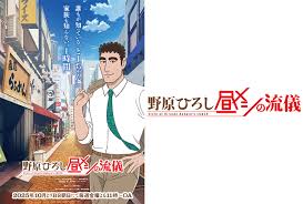 「ひろしの母ちゃん」の画像検索結果