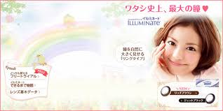 「フレッシュルックデイリーズイルミネート」の画像検索結果