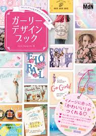 Image result for http://www.amazon.co.jp/dp/4535586462/