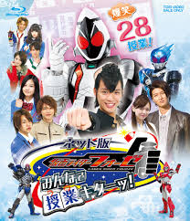 「園田紗理奈 仮面ライダーフォーゼ」の画像検索結果