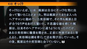 「篠田正志」の画像検索結果