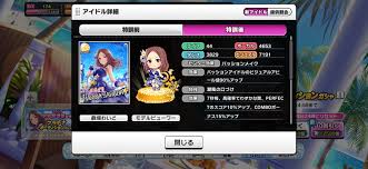 「沢田麻里菜」の画像検索結果