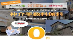 Image result for 清明ハイツ  (清明ハイツ調布）【仲介手数料０円】
