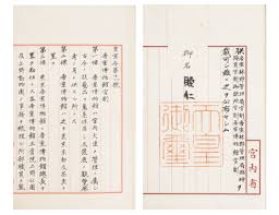 「小峰良次」の画像検索結果