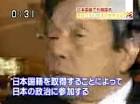 ひのもと情報交差点 201203