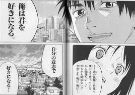 「佐藤達広 NHKにようこそ!」の画像検索結果