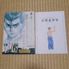 「くわばらぽてち」の画像検索結果