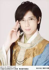 「藤原幸鷹 遙かなる時空の中で2」の画像検索結果