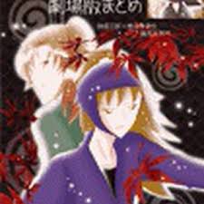 「ミカエル・アウスバッハ・フォン・ロアーヌ」の画像検索結果