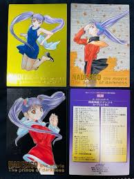 「ウリバタケ・セイヤ 機動戦艦ナデシコ」の画像検索結果