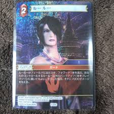 「ルールー ファイナルファンタジーX」の画像検索結果