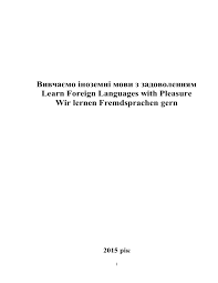 Image result for Значок in case of emergency - run like hell