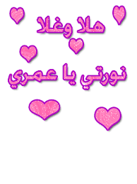خليجية